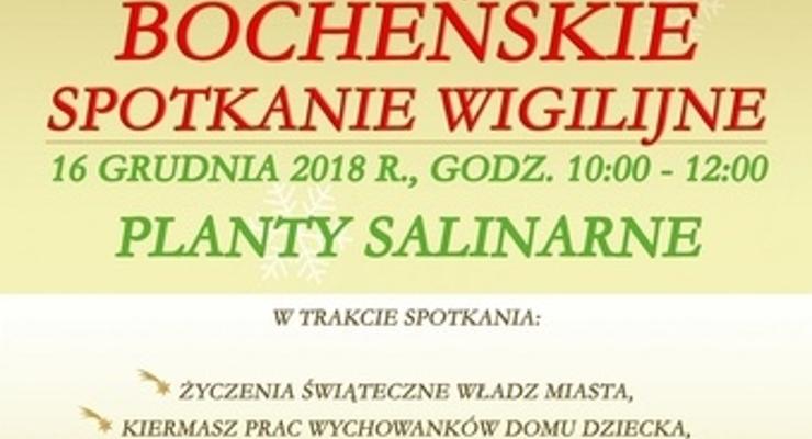 Bocheńskie Spotkanie Wigilijne na Plantach Salinarnych