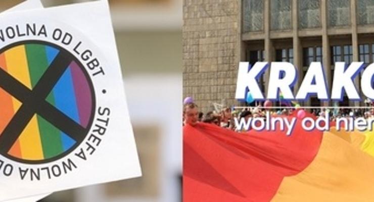 Kraków: wartości europejskie nie dla wszystkich?