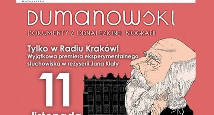 Jubileusz Radia Kraków – ciąg dalszy 