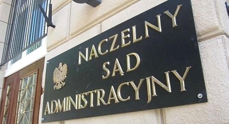 Przegrana gminy Bochnia przed NSA