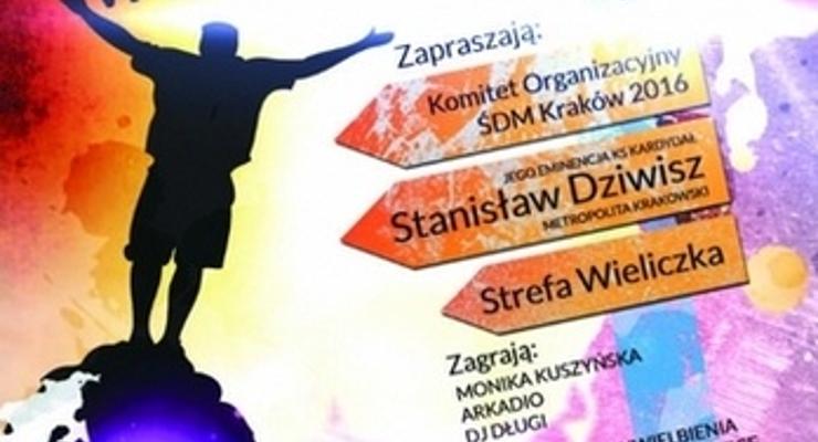 Wieliczka: Koncert Uwielbienia w Boże Ciało 