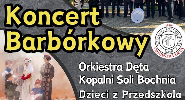 Orkiestra Górnicza da koncert w niedzielę