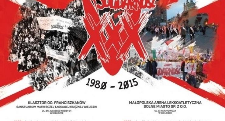 Małopolskie obchody rocznicy powstania „Solidarnosci”