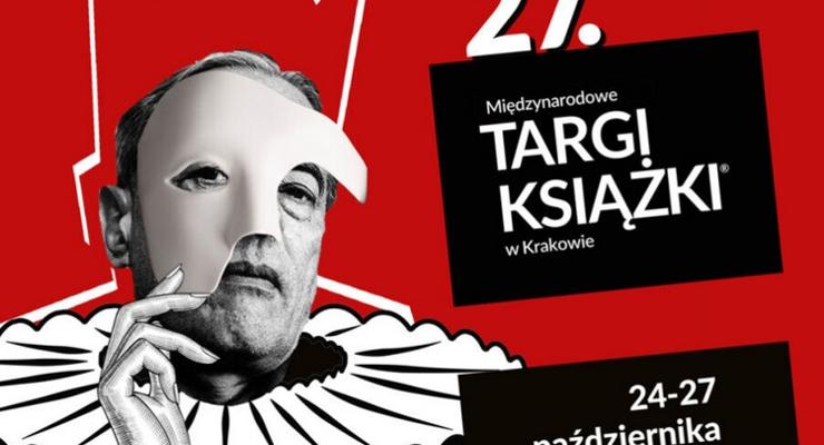 Kraków: Targi Książki już wkrótce